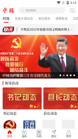 截图1
