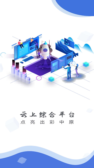 截图2