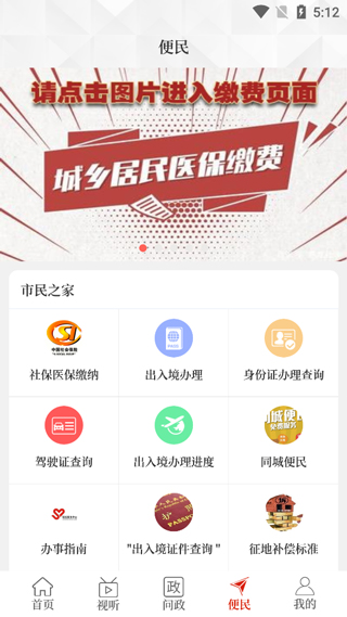 截图4
